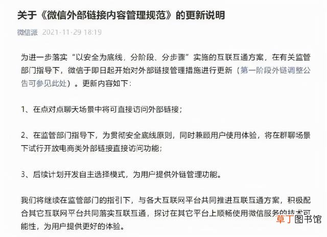 下载安装淘宝app 手机淘宝app下载安装