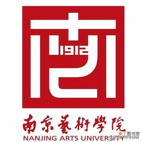 中国设计类专业大学排名,设计学专业10强院校