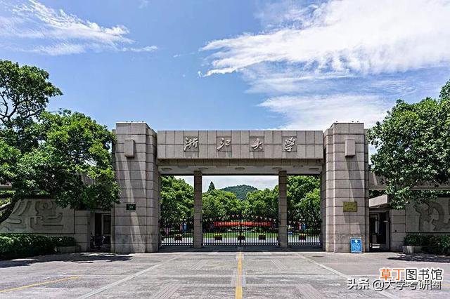 中国设计类专业大学排名,设计学专业10强院校