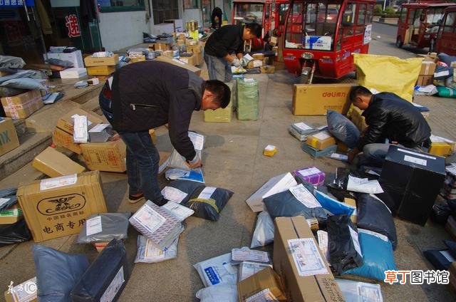 圆通快递怎么样?听员工怎么说