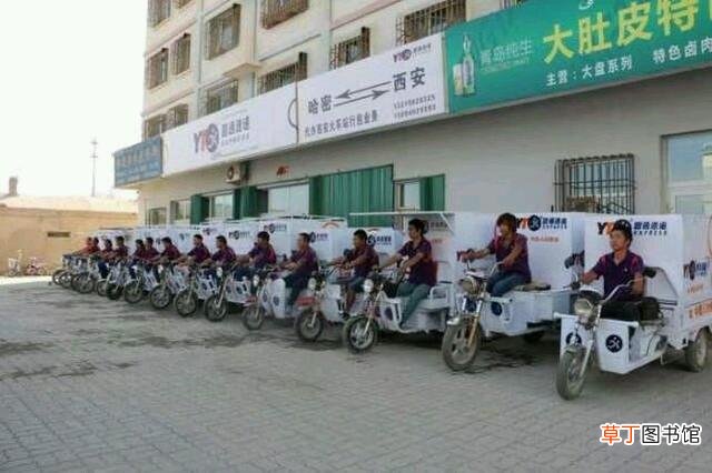 圆通快递怎么样?听员工怎么说
