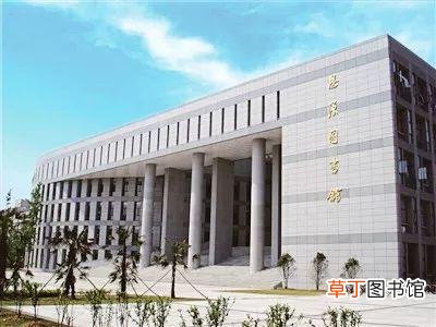南京国际关系学院毕业生就业怎么样?