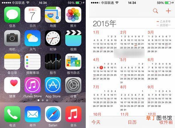 苹果home键失灵维修多少钱?大部分情况自己就能解决