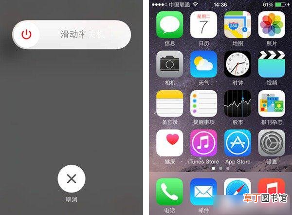 苹果home键失灵维修多少钱?大部分情况自己就能解决