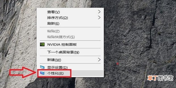 win10锁屏壁纸怎样设置