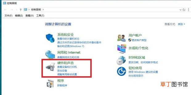win10怎么让音响和耳机同时响