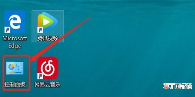 win10怎么让音响和耳机同时响