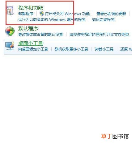 VT 您的CPU虚拟化特性没有开启怎么办