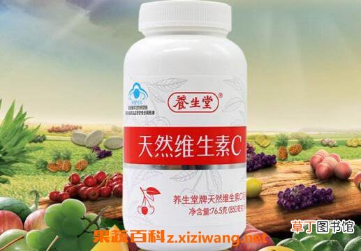 天然维生素c的功效与作用