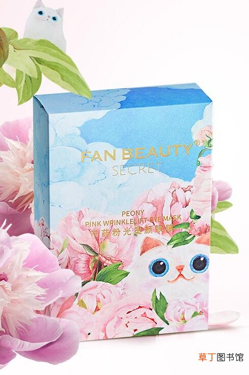 fan beauty什么牌子