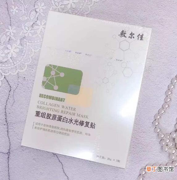 敷尔佳敷完要不要洗