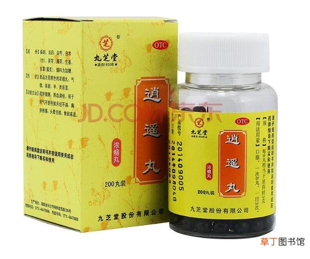 逍遥丸的功效和作用可以祛斑吗