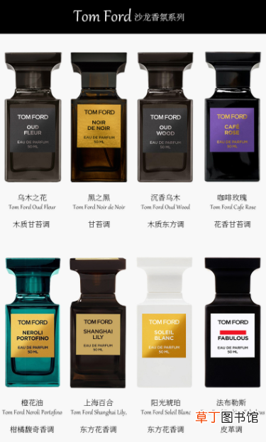 tf香水真假辨别