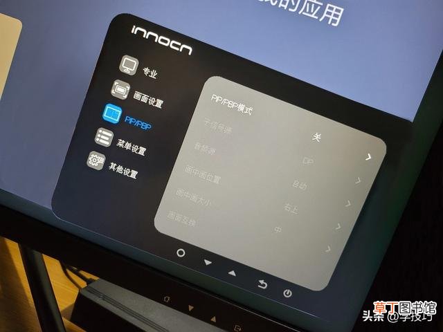 电脑显示器能当电视机用吗 电视机可以当电脑显示器吗