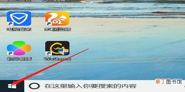 windows10蓝牙怎么打开