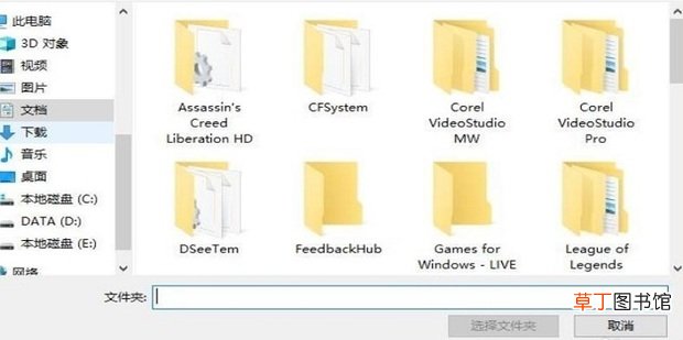 win10自带杀毒软件怎么打开
