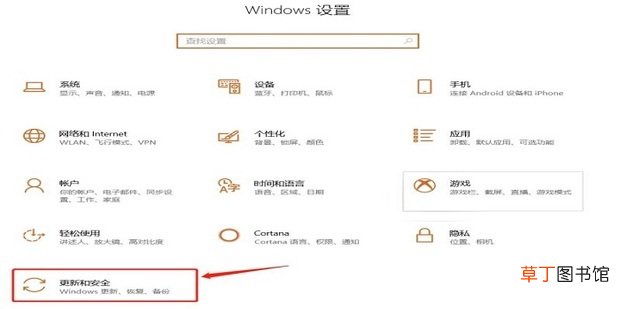 win10自带杀毒软件怎么打开