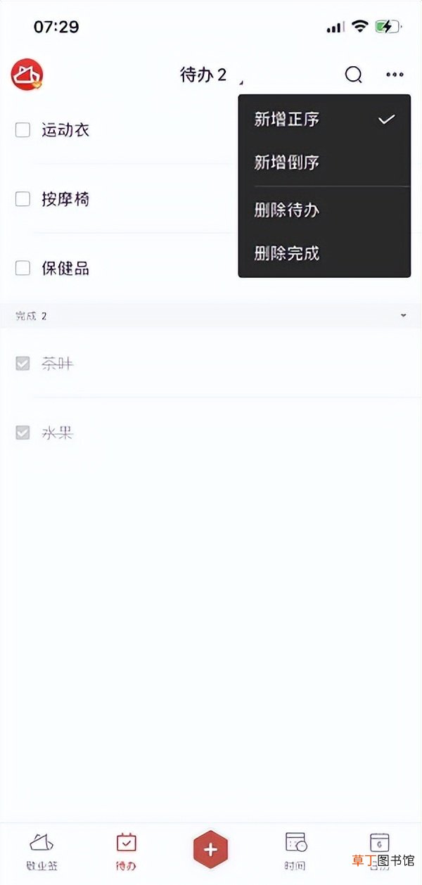 朋友结婚送什么礼物寓意好 结婚送什么礼物寓意好？