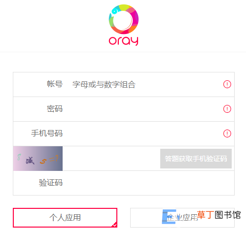 详细图文教程 使用小米路由器通过DDNS连接VPN
