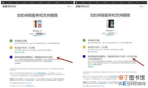 简单有效 苹果手机序列号怎么查询真假