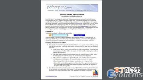 PDF阅读器新增全屏 pdf全屏快捷键是哪个