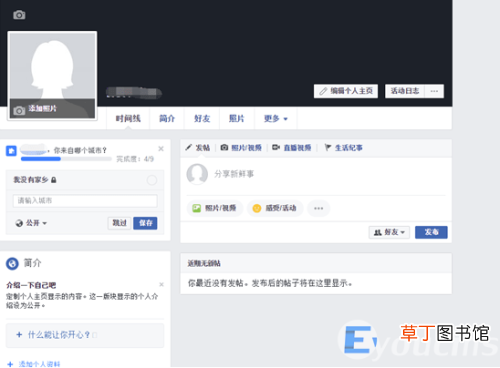 facebook免费在线账号申请 在国内如何注册facebook
