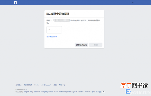 facebook免费在线账号申请 在国内如何注册facebook