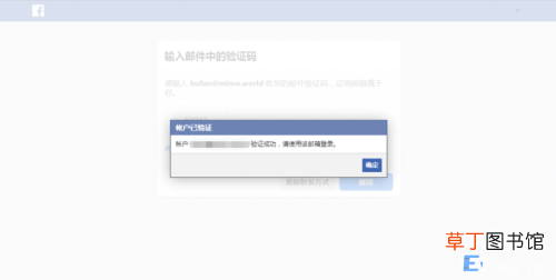 facebook免费在线账号申请 在国内如何注册facebook