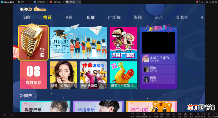 这10款最火最好 2022免费电视k歌软件哪个好