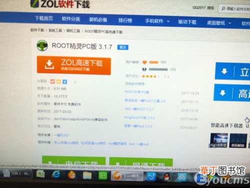 破解手机锁屏密码的方法 不想恢复出厂设置解锁