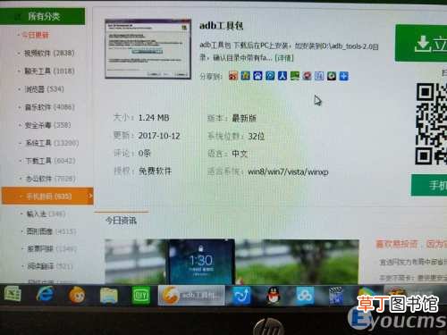 破解手机锁屏密码的方法 不想恢复出厂设置解锁