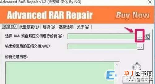 绕过rar密码提取文件怎么操作 手机破解压缩包密码