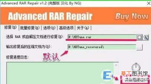 绕过rar密码提取文件怎么操作 手机破解压缩包密码