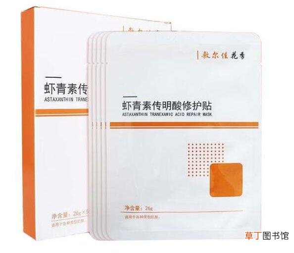 敷尔佳虾青素面膜的功效与作用