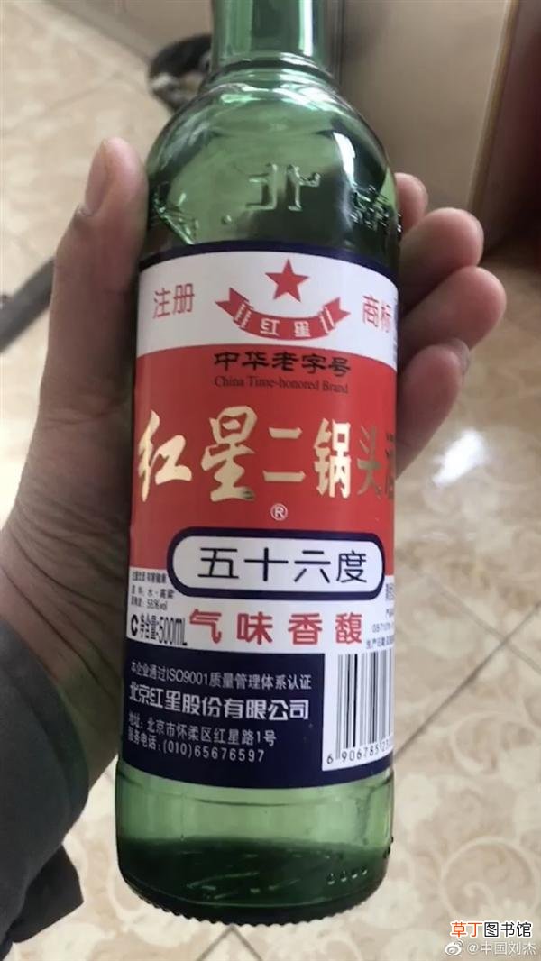 二锅头回应酒泡苍蝇 红星二锅头回应酒里泡苍蝇