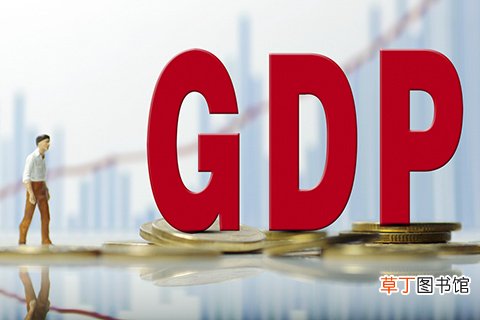 2021中国GDP是多少 2020中国城市GDP百强榜