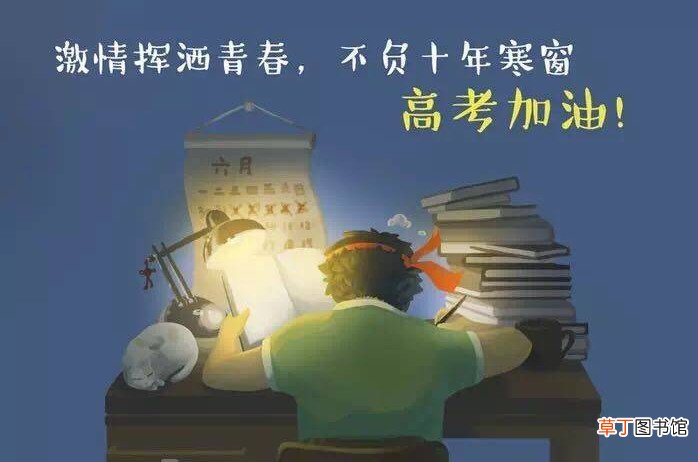 2021年北京高考录取分数线 2021年北京高考分数线预测2021年北京高考分数线是多少分
