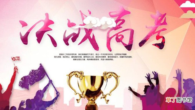 2021年黑龙江高考录取分数线一本二本 2021年黑龙江高考分数线预测2021年黑龙江高考是新高考