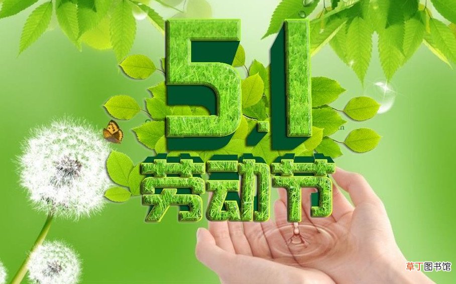 2021年五一天气大概多少度 2021年五一天气怎么样2021年五一天气情况
