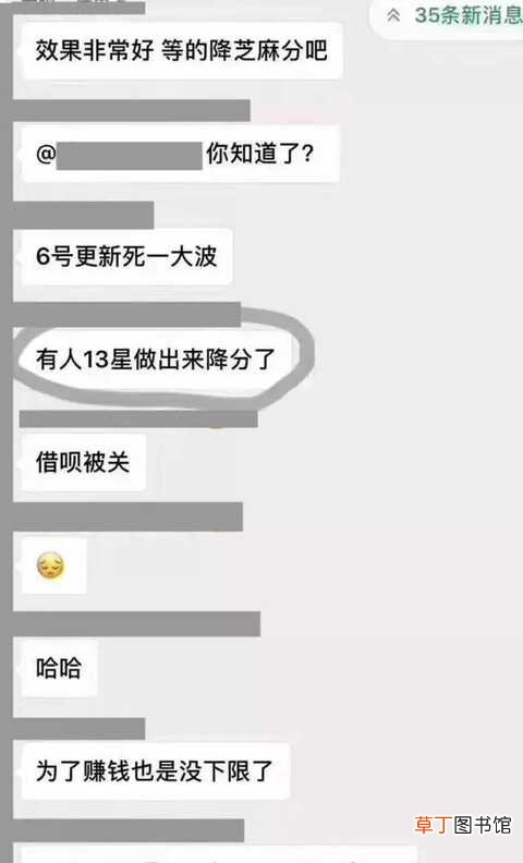 1元刷芝麻分556到760不可信?揭秘代刷芝麻信用分黑产