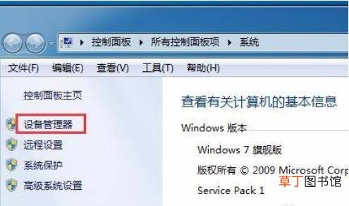 键盘打不出字怎么回事?怎么解决