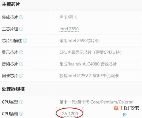 1150针性价比最高的cpu 1151针cpu型号大全