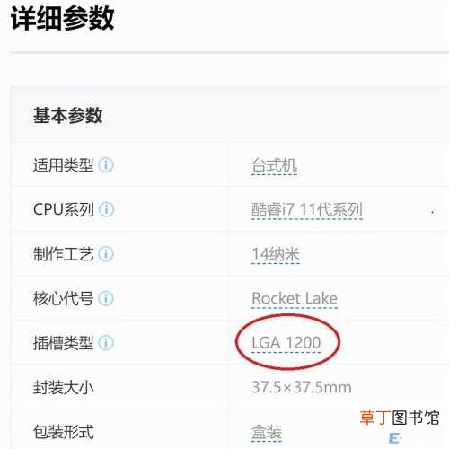 1150针性价比最高的cpu 1151针cpu型号大全