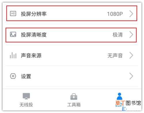 手机投屏电脑最简单方法 手机怎么投屏到笔记本
