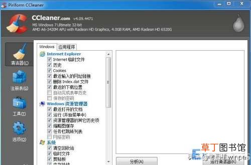 如何彻底清理手机流氓软件 手机恶意软件删除工具