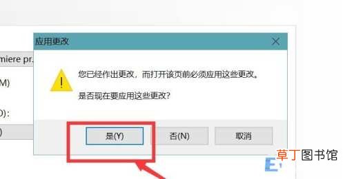 玩电脑游戏如何设置英伟达显卡高性能？