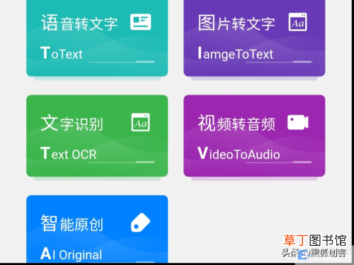 中英日都支持 日语视频自动翻译字幕工具