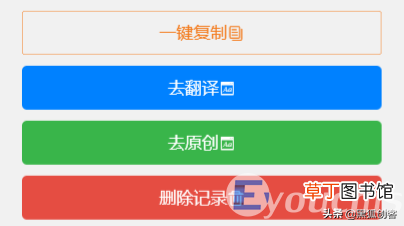 中英日都支持 日语视频自动翻译字幕工具