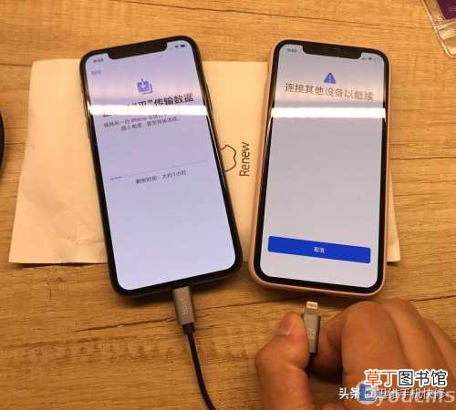 四种方法直接迁移 苹果手机如何一键换机