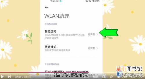 设置手机的这三个开关 手机wifi总是掉线怎么回事